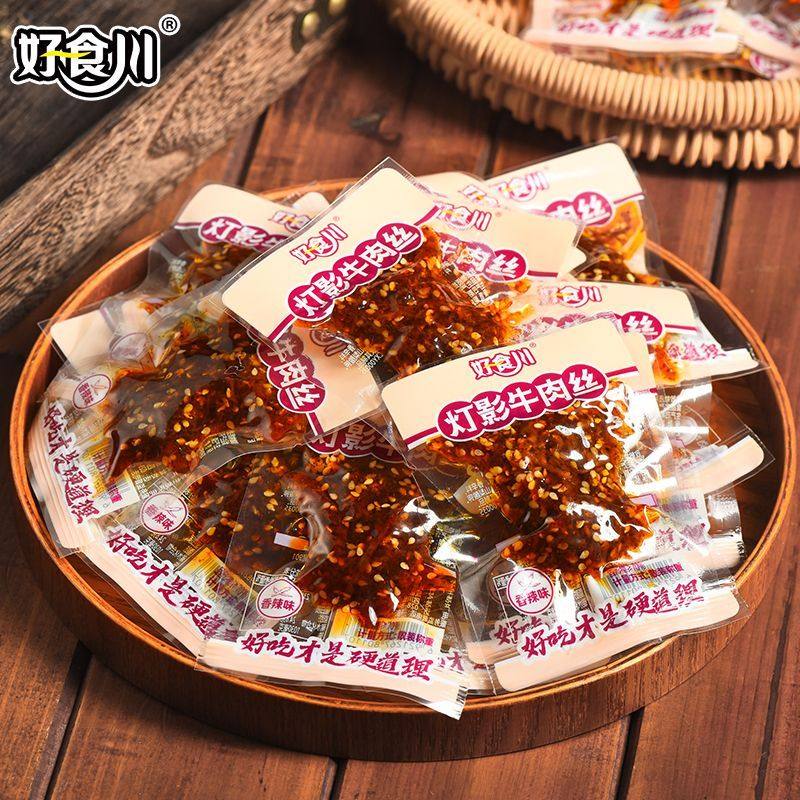 好食川灯影牛肉丝独立小包装牛肉熟食肉类解馋零食四川成都特产