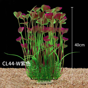 饰仿真水草水族箱造景套餐柔软草坪水草塑料草高款 鱼缸装 包邮 新疆