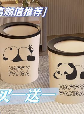 新款垃圾桶2024年高颜值厨房垃圾桶家用客厅卧室卫生间大容量纸篓