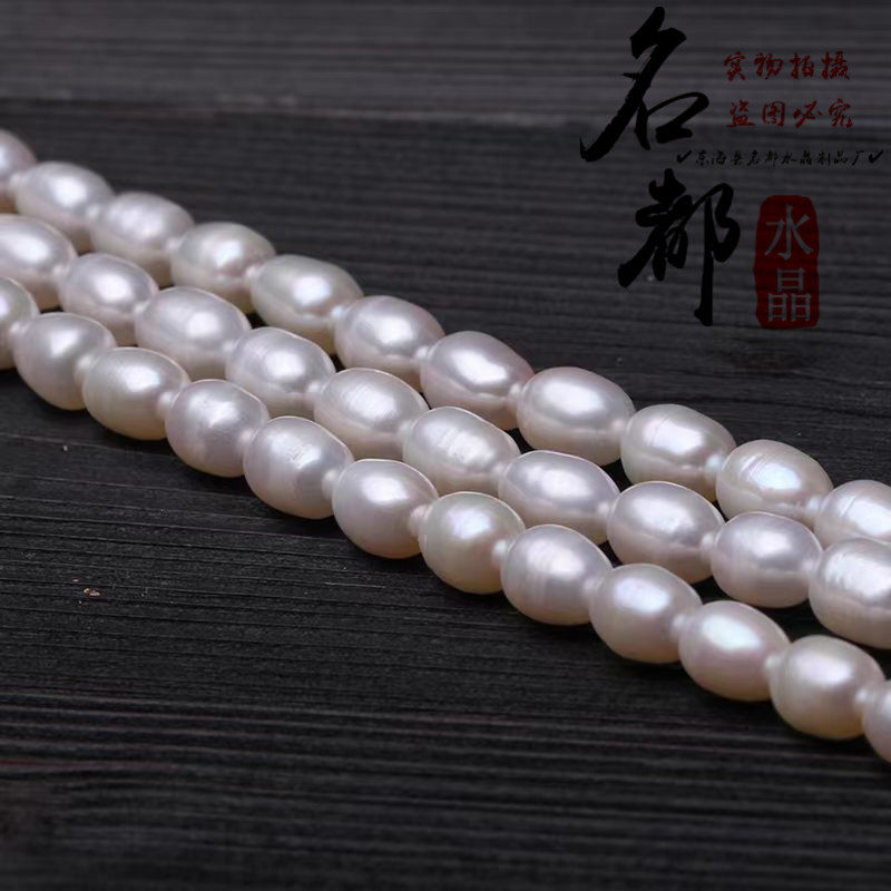 厂家推荐 天然白珍珠盘珠 苹果珠 半成品 DIY饰品配珠 厂家直销