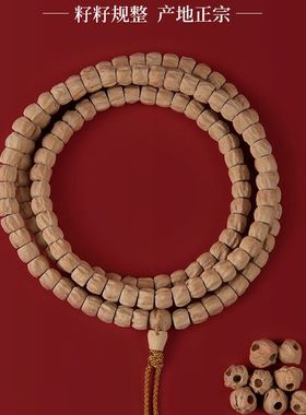 百香籽手串108颗雕刻直切顺纹文玩佛珠深坑双鬼脸柏香原籽厂家
