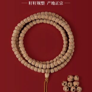 百香籽手串108颗雕刻直切顺纹文玩佛珠深坑双鬼脸柏香原籽厂家