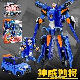 正版咖宝车神时空守护飞来武师黄金神力铁人汽车变形玩具男孩金刚