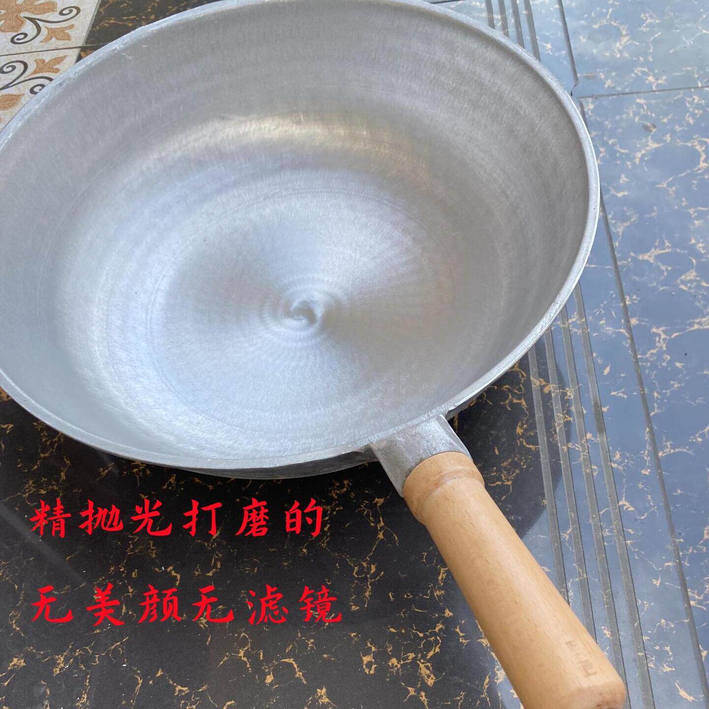 铝炒锅不沾锅老式特厚纯手工铝制平底锅铝锅家用商用炒瓢炒菜铝锅