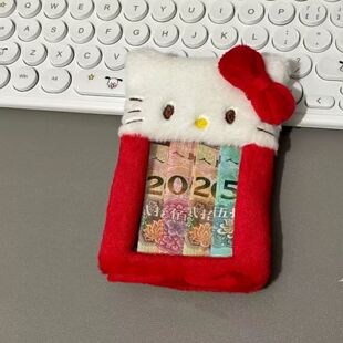哈喽kt红包马年个性创意2026新款利是封通用款过年压岁钱毛绒卡套