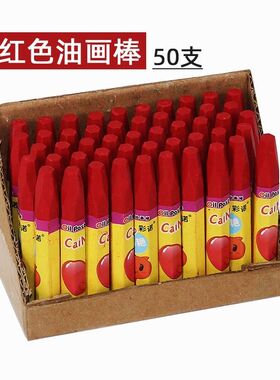 做腊梅花的蜡做腊梅花的蜡笔红色紫色橙色黄色散装自己动手专用调