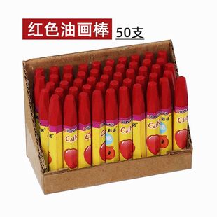 做腊梅花的蜡做腊梅花的蜡笔红色紫色橙色黄色散装自己动手专用调