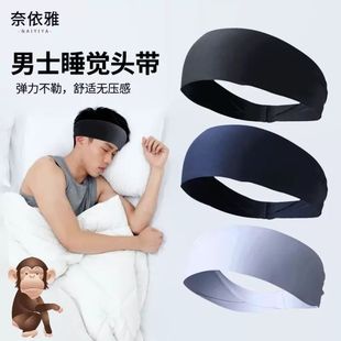 发型固定睡觉不压头发短发鬓角防翘神器鬓角服帖压两侧头发束发带