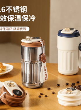 咖啡杯保温保冷专用水杯儿童运动不锈钢上学送礼办公随行闺蜜巨无