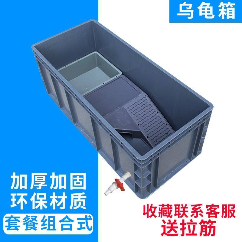 乌龟晒台专用家用生态别墅造景巴西龟小型饲养鱼缸龟盆水陆两用缸,宠物/宠物食品及用品,爬宠缸/箱,淘宝优惠券,粉丝福利购,淘宝优惠卷