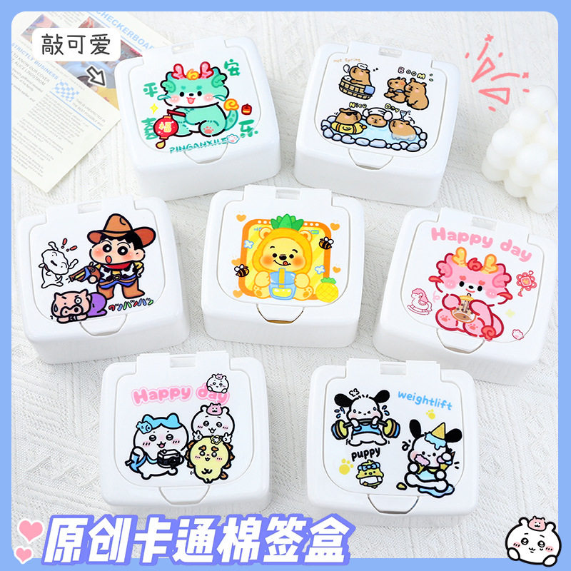 新款卡通桌面收纳盒按压式杂物化妆棉储物盒棉签牙线杂物抽屉分类,居家布艺,收纳盒,淘宝优惠券,粉丝福利购,淘宝优惠卷