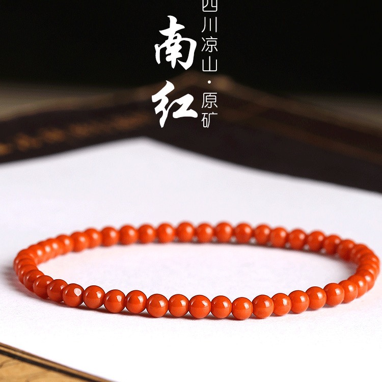 天然凉山南红玛瑙手串小米珠单圈男女款本命年极细柿子红手链