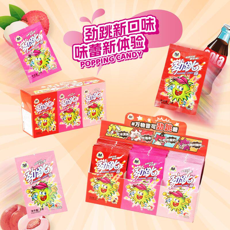 百达跳跳糖儿童糖果情怀乐趣恶搞趣味爆炸糖果童年休闲小零食分享