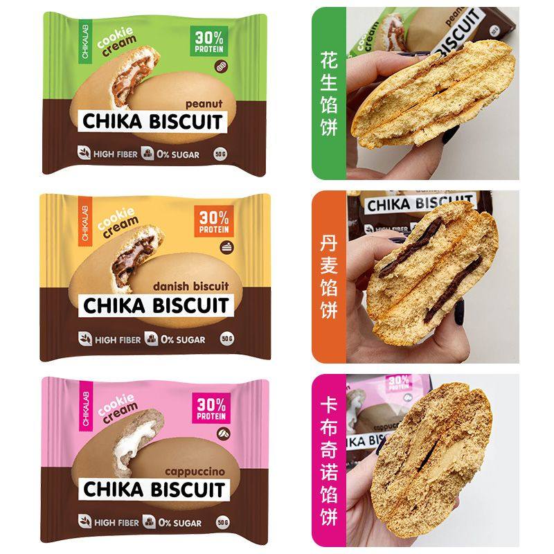 BOMBBAR健身营养进口蛋白50g夹心曲奇饼干无蔗糖饱腹解馋办公零食,零食/坚果/特产,夹心饼干,淘宝优惠券,粉丝福利购,淘宝优惠卷