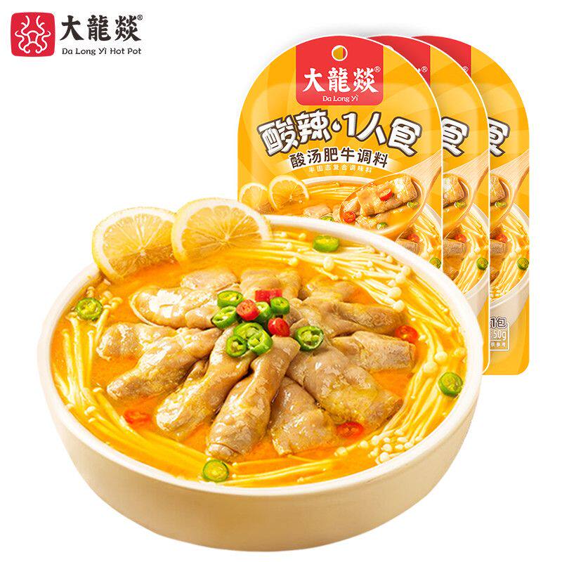 大龙燚酸菜鱼酸汤肥牛汤料包煮面小包装泡面面条大龙燚火锅底料