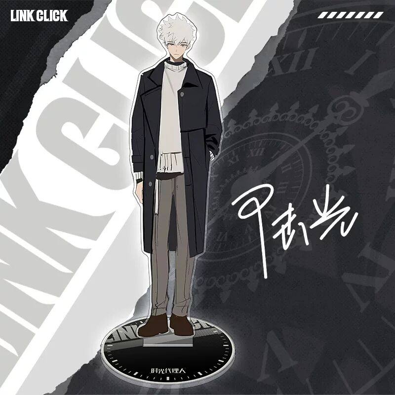 时光周边摆件立牌程小时夏斐刘枭陆光乔苓二次元动漫周边,模玩/动漫/周边/娃圈三坑/桌游,动漫徽章/立牌,淘宝优惠券,粉丝福利购,淘宝优惠卷