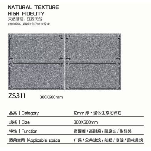 莱姆石地砖天然石材别墅庭院防滑仿古文化踏步石西班牙秋黄地铺石