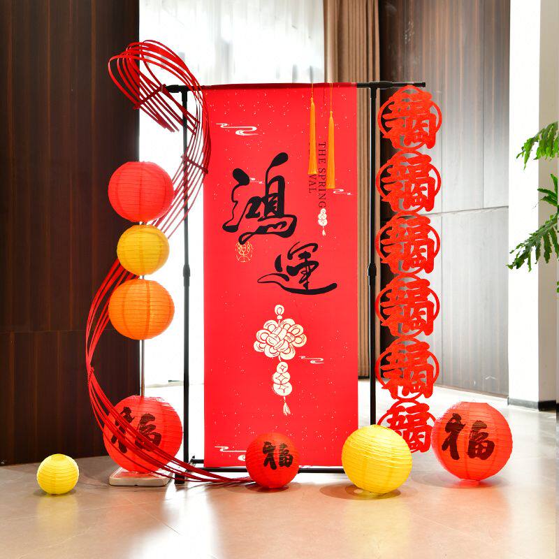 新年元旦挂布条幅商场活动喜庆氛围感场景布置背景灯笼道具装饰品