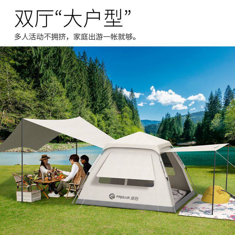 二合一天幕露营帐篷全自动折叠便携式野营防雨公园防晒全套装备