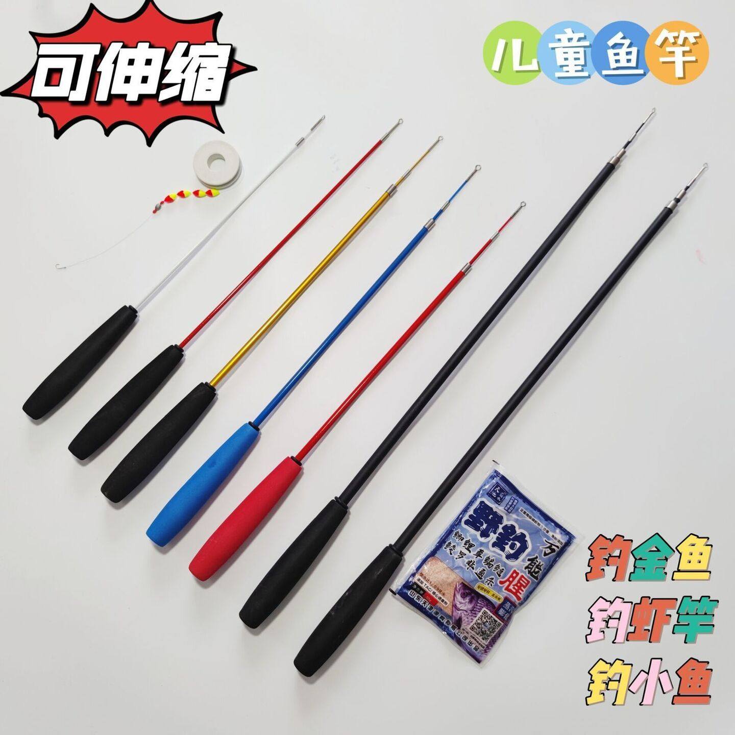 儿童钓鱼竿带钩漂线套装钓鱼杆活鱼金鱼钓虾钓螃蟹竿小孩专用鱼竿,户外/登山/野营/旅行用品,传统钓竿/炮竿,淘宝优惠券,粉丝福利购,淘宝优惠卷