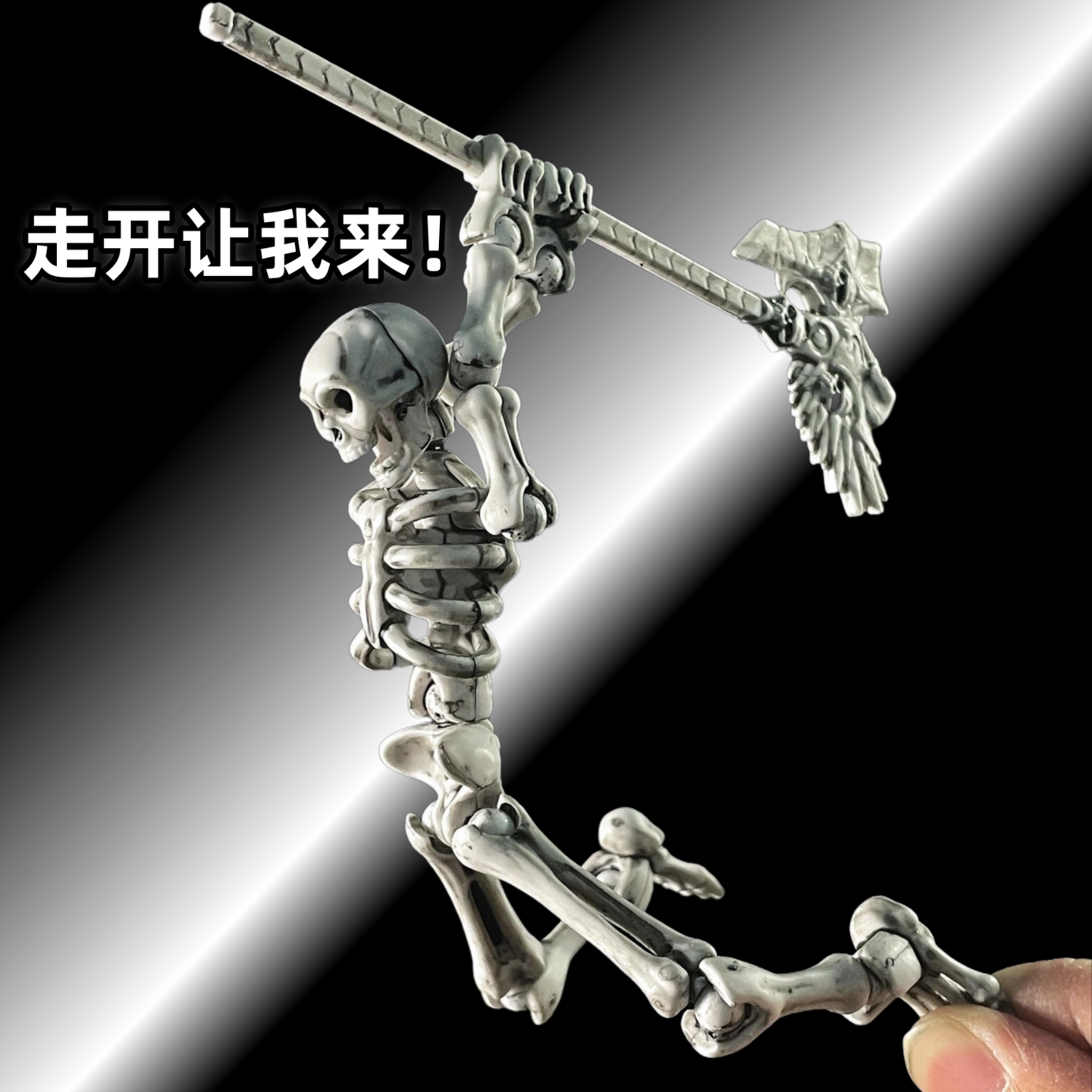窟窿玩具爆款多关节可动骨头人骷髅人偶百变diy拼装玩具模型手办