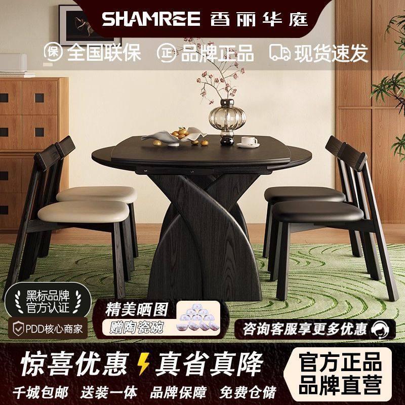 香丽华庭法式复古实木折叠餐桌2025新款伸缩家用小户型中古风餐桌,住宅家具,板木餐桌,淘宝优惠券,粉丝福利购,淘宝优惠卷