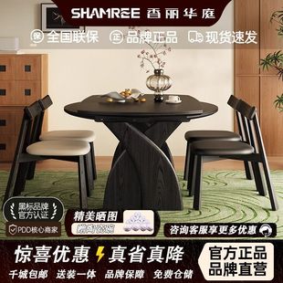 香丽华庭法式复古实木折叠餐桌2025新款伸缩家用小户型中古风餐桌