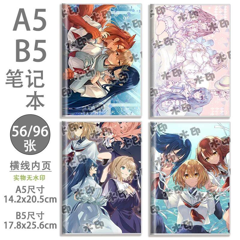 B5学生笔记本日记本A5胶套横线本想吃掉我的非人少女同人周边礼物,模玩/动漫/周边/娃圈三坑/桌游,动漫挂件/文具,淘宝优惠券,粉丝福利购,淘宝优惠卷