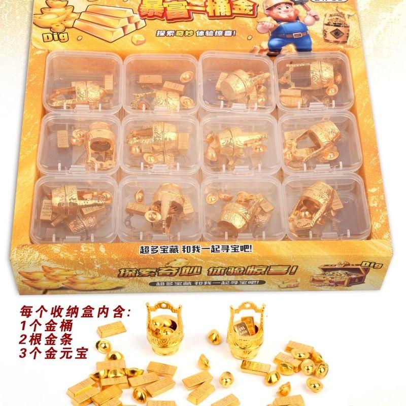 新款黄金系列一桶金玩具迷你金属材质小玩具元宝金条水桶非真金