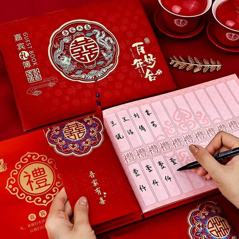 结婚礼金簿收礼记账本签名册嘉宾签到本婚礼人情礼簿婚庆用品大全,节庆用品/礼品,礼金簿/签名册,淘宝优惠券,粉丝福利购,淘宝优惠卷