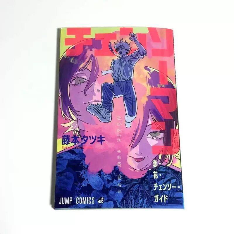 日谷电锯人蕾塞篇入场特典小册子现货秒发,模玩/动漫/周边/娃圈三坑/桌游,动漫徽章/立牌,淘宝优惠券,粉丝福利购,淘宝优惠卷