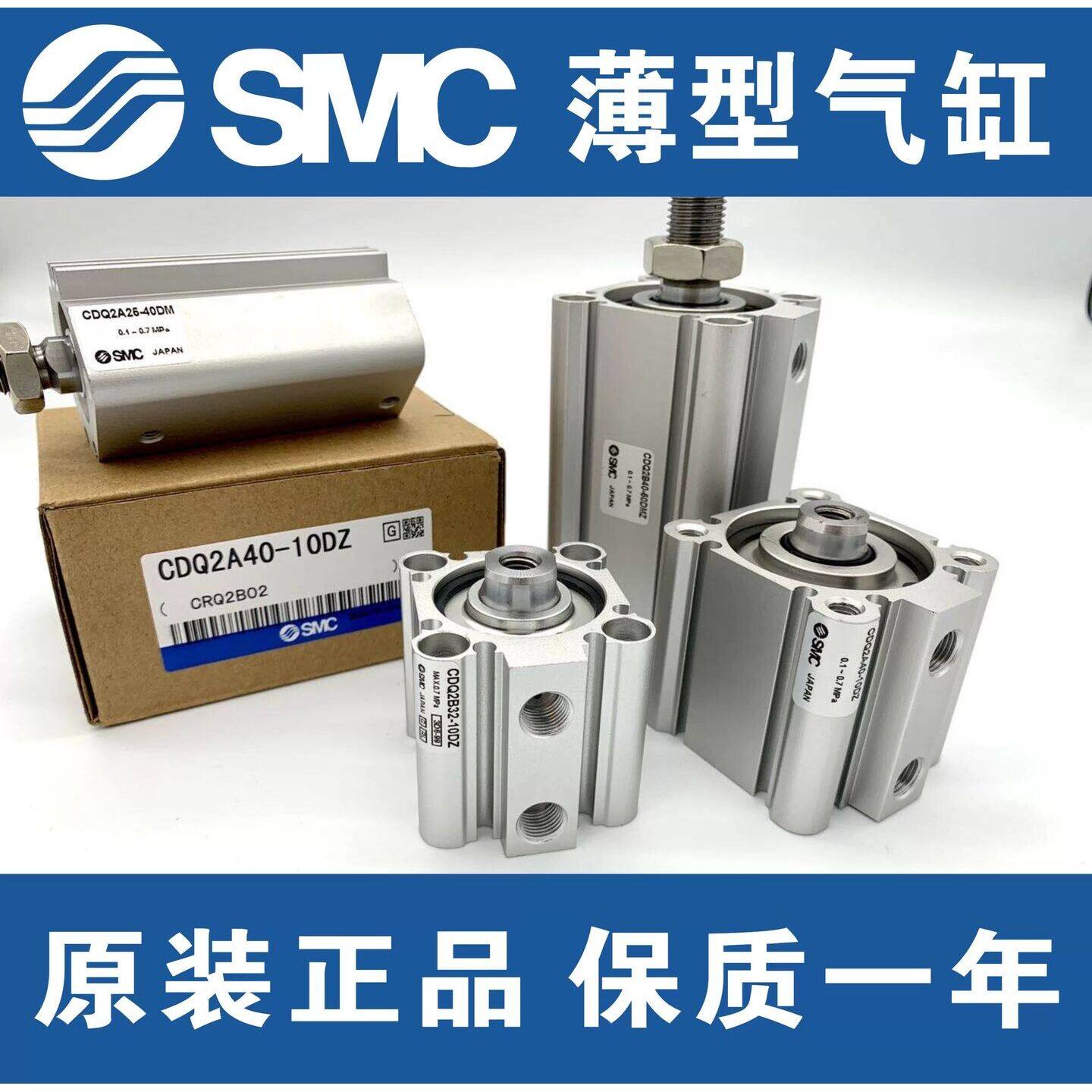 SMC型薄型气缸CQ2A80/CDQ2B80-5D-10-15-20-25-30-40-50D/DM/DZ/D