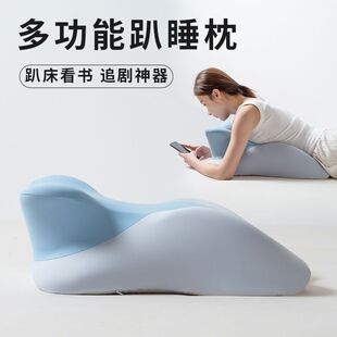 女生助兴垫人体工学趴趴枕成人情侣趴睡枕头床上趴着打游戏追剧玩