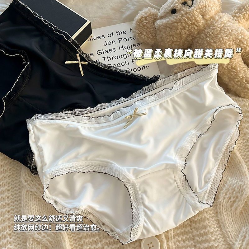 冰丝内裤女无痕学生少女士性感内裤高颜值纯欲风夏超轻薄透气提臀