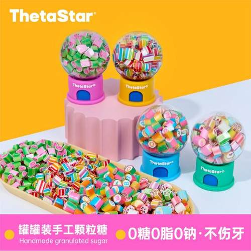 西塔星球|创意手工高颜值罐罐水果造型颗粒糖圣诞节糖果礼物