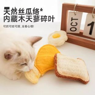 丝瓜络猫玩具猫咪磨牙玩具神器逗猫棒洁牙专用丰容小幼猫猫咪玩具