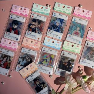 蓝色监狱小马宝莉排球少年周边PVC透卡合集镭射卡卡片礼物贺卡