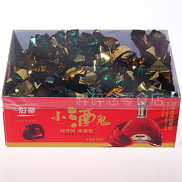 伯蒂小酒鬼酒心巧克力30粒盒装300g婚庆喜糖果酒味夹心怀旧零食品