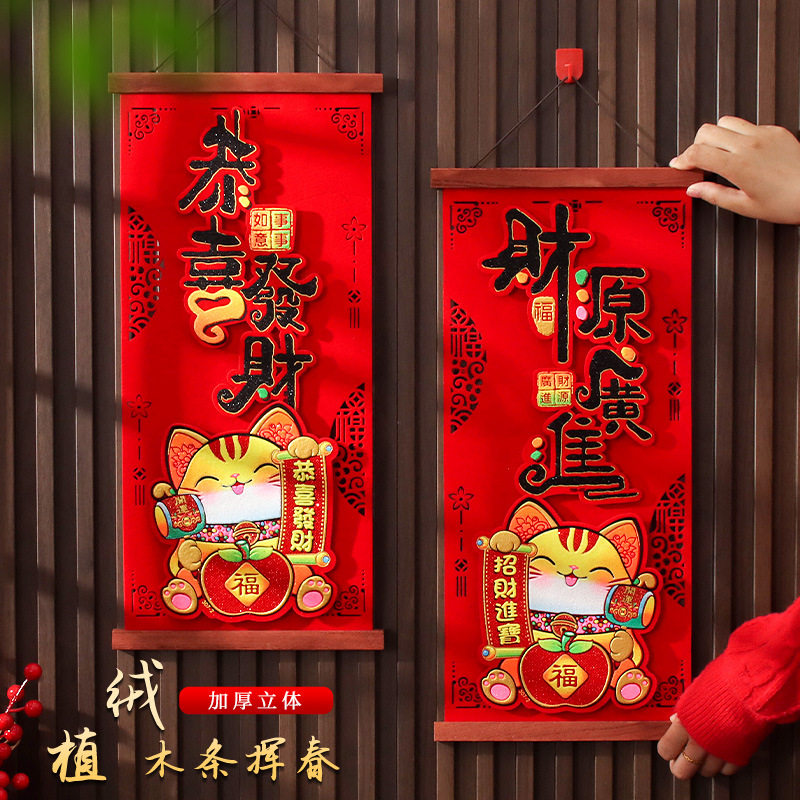 2025蛇年新年立体福字挂件春节挂饰客厅背景墙过年装饰布置用品,节庆用品/礼品,福字/窗花/窗贴,淘宝优惠券,粉丝福利购,淘宝优惠卷
