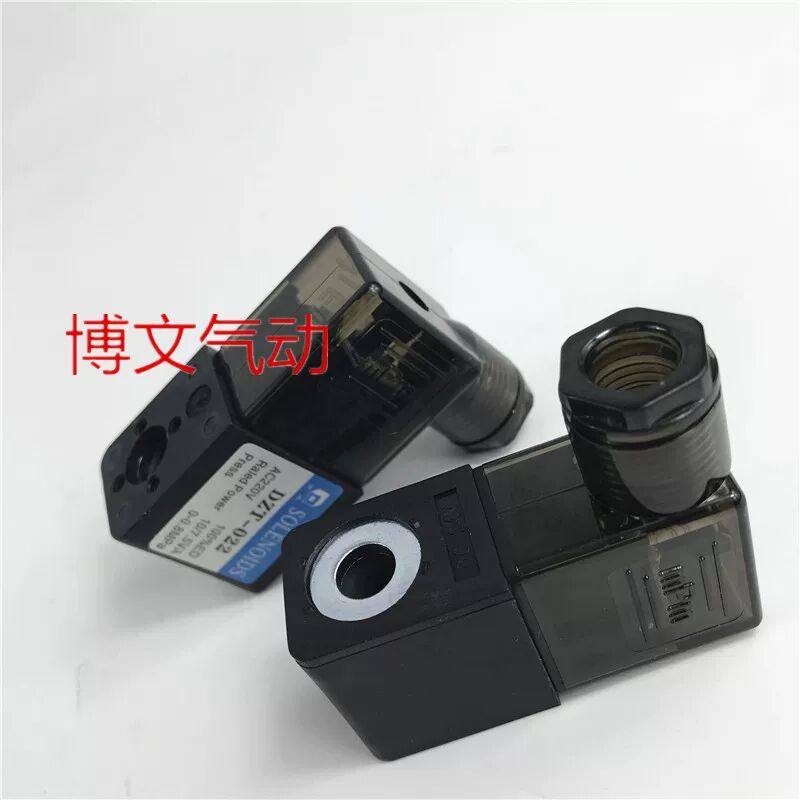 气动元件方大电磁阀线圈DZT-022全铜线圈AC220VDC24V,标准件/零部件/工业耗材,其他气动元件,淘宝优惠券,粉丝福利购,淘宝优惠卷