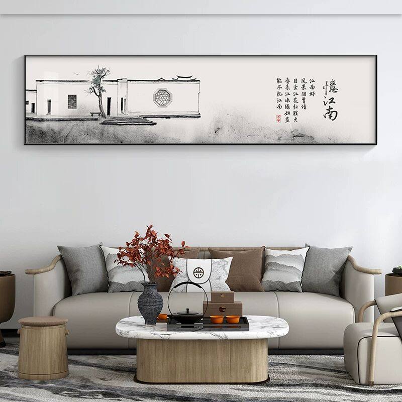 新中式床头装饰画禅意客厅沙发背景墙忆江南水墨茶室书房卧室挂画,家居饰品,现代装饰画,淘宝优惠券,粉丝福利购,淘宝优惠卷