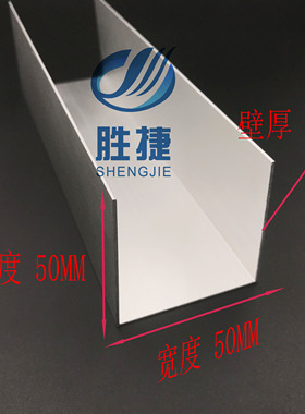 U型槽铝 50*50*1mm铝合金槽铝 内径48mm单槽型材 工业槽铝50X50X1