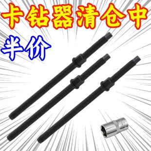 德国进口水钻卡钻神器新款 反打锤打孔钻头取出器水泥打孔卡钻取出