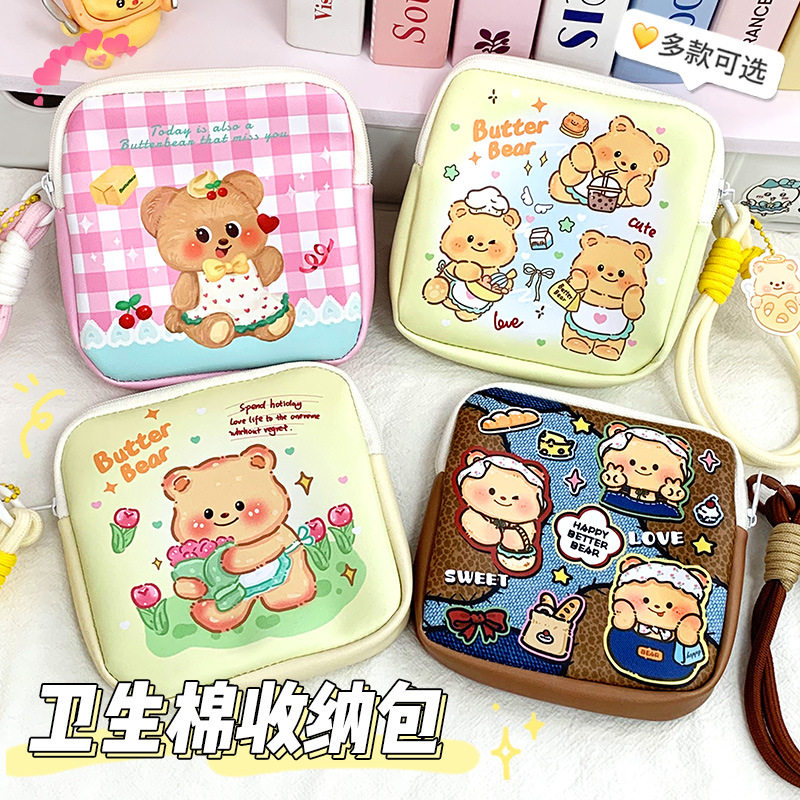 黄油小熊大容量姨妈巾包少女心卫生巾收纳包ins可爱便携零钱包月,收纳整理,衣物收纳袋,淘宝优惠券,粉丝福利购,淘宝优惠卷