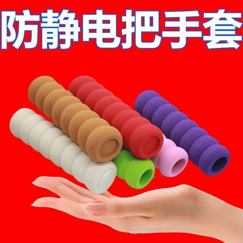 厕所门把手保护套保暖套浴室卫生间房门入户门加厚海绵儿童防碰撞