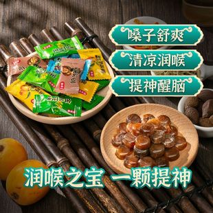 华曼斯古法润喉薄荷清凉糖果胖大海罗汉果清新金银花枇杷整箱