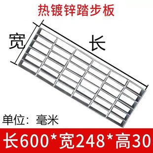 热镀锌钢格板排水沟盖板钢格栅不锈钢盖板楼梯踏步网格板地沟盖板