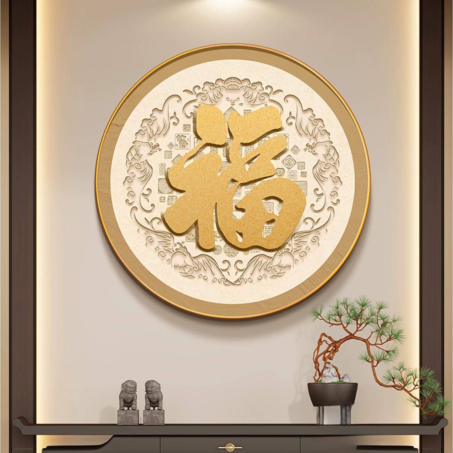 入户门福字玄关画2026新款客厅中堂红色挂画开门见福迎门墙装饰画,家居饰品,现代装饰画,淘宝优惠券,粉丝福利购,淘宝优惠卷