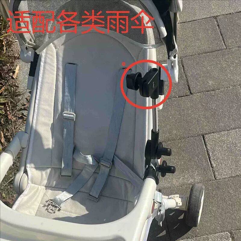 婴儿车遮阳伞固定器宝宝手推车防晒专用太阳雨伞支架遛娃神器通用