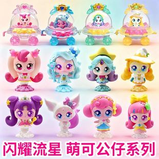 闪耀流星宝盒奇妙萌可第七季绵绵甜甜公主系列公仔女孩儿童玩具软